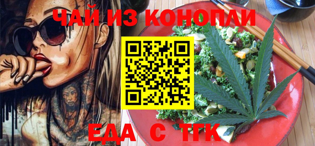ГАШИШ Тихорецк