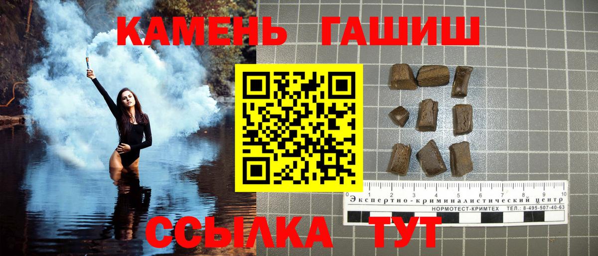 ГАШ гарик Тихорецк
