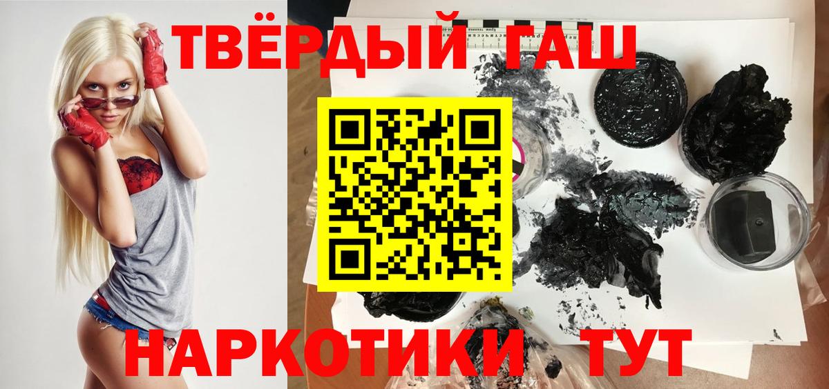 Гашиш AMNESIA HAZE  ГАШИШ hashish  Тихорецк  ГАШИШ  Вход с VPN 