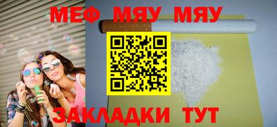 MESCALINE Малоярославец