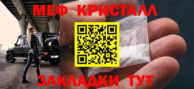 MESCALINE Малоярославец
