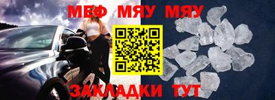 спайс Мариинск