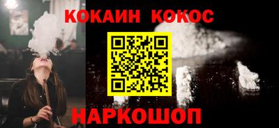 каннабис Малгобек