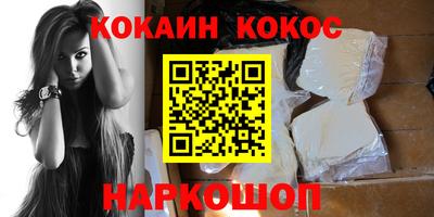 MESCALINE Малоярославец