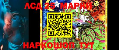 спайс Мариинск