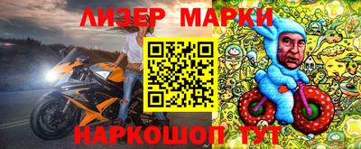 MESCALINE Малоярославец
