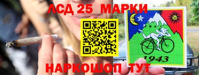 спайс Мариинск