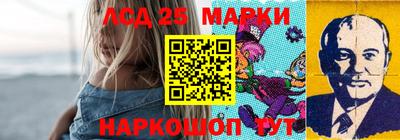 MESCALINE Малоярославец