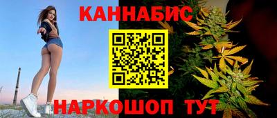 каннабис Малгобек