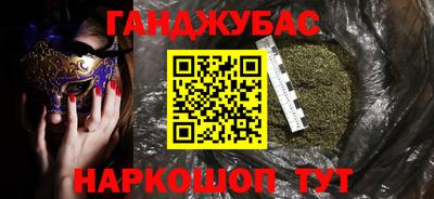 MESCALINE Малоярославец