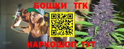 каннабис Малгобек