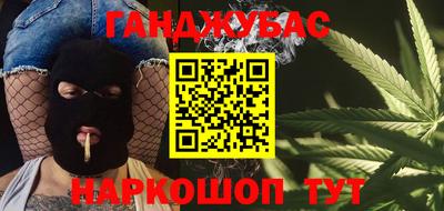 спайс Мариинск