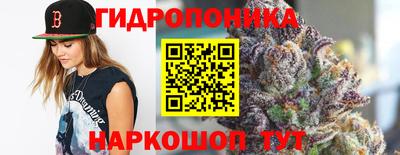 MESCALINE Малоярославец