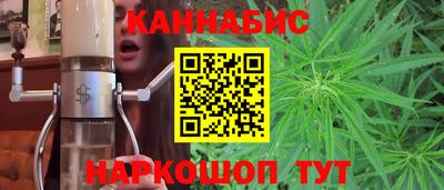 каннабис Малгобек