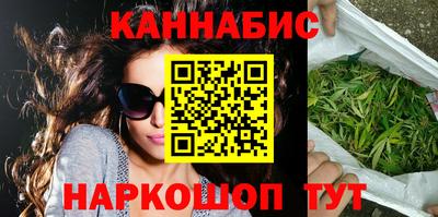спайс Мариинск