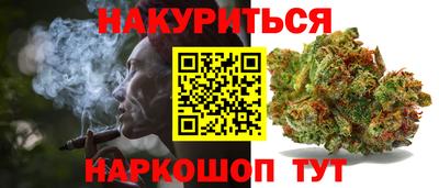 спайс Мариинск