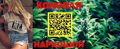 спайс Мариинск