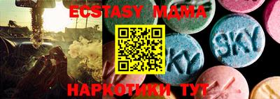 MESCALINE Малоярославец