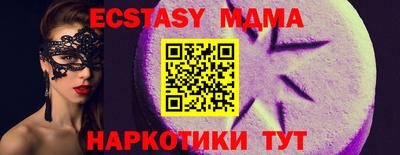 каннабис Малгобек