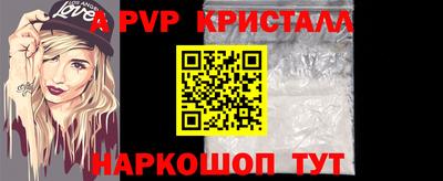 MESCALINE Малоярославец