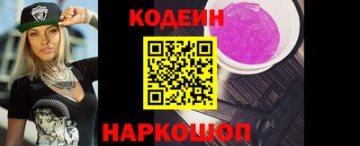 MESCALINE Малоярославец