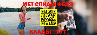 спайс Мариинск