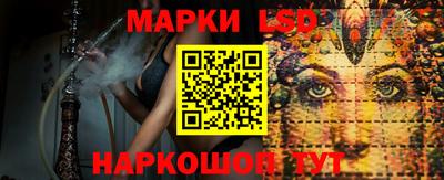 спайс Мариинск
