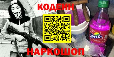 MESCALINE Малоярославец