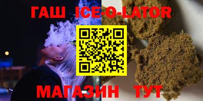 MESCALINE Малоярославец