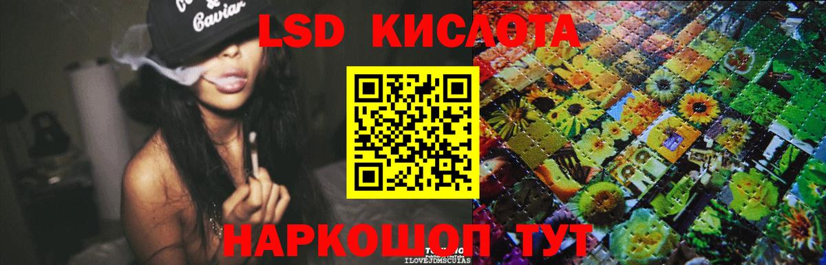 Тихорецк  LSD-25 экстази ecstasy  hydra как зайти  Вход с VPN 