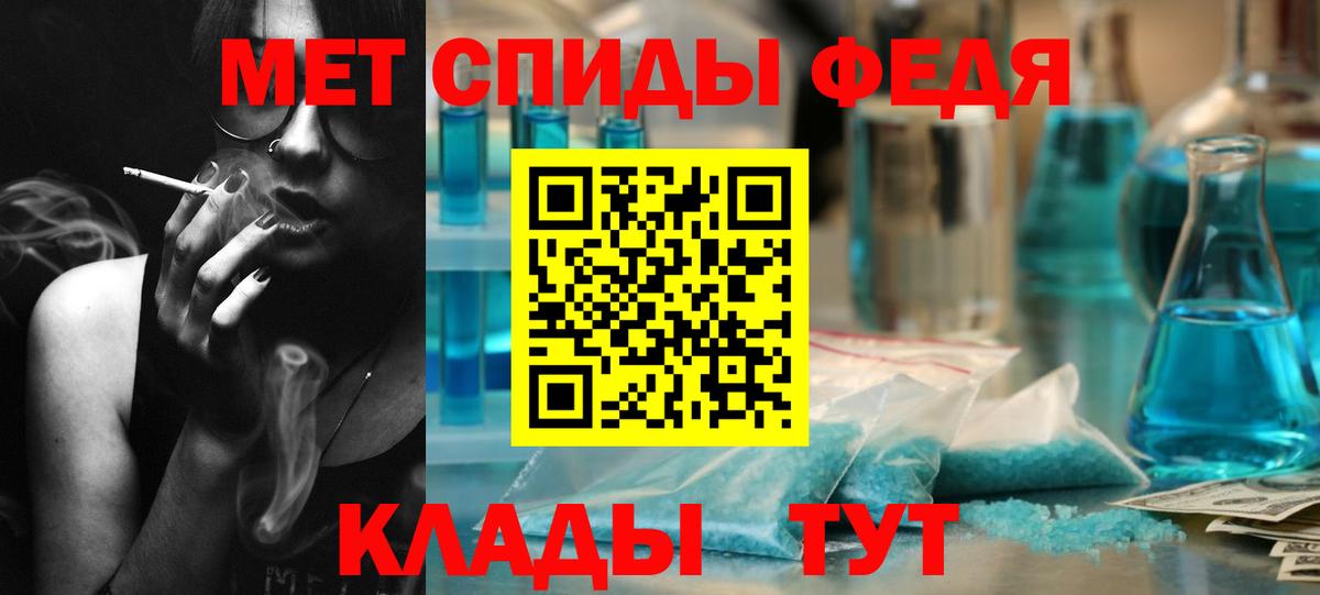 Первитин пудра Тихорецк