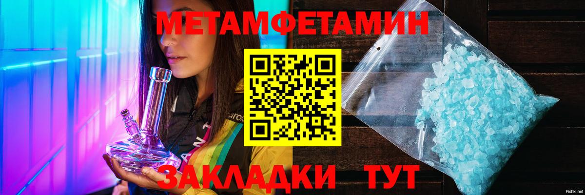 COCAIN  ГАШИШ  Экстази  МДМА  Меф   Тихорецк  Купить  Вход с VPN 