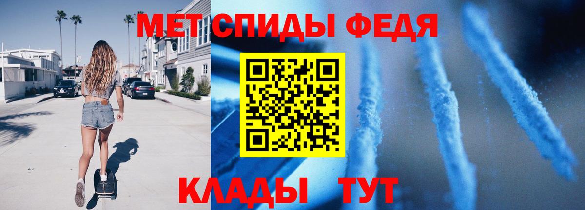 Тихорецк  Метамфетамин  Вход с VPN  Метамфетамин витя 