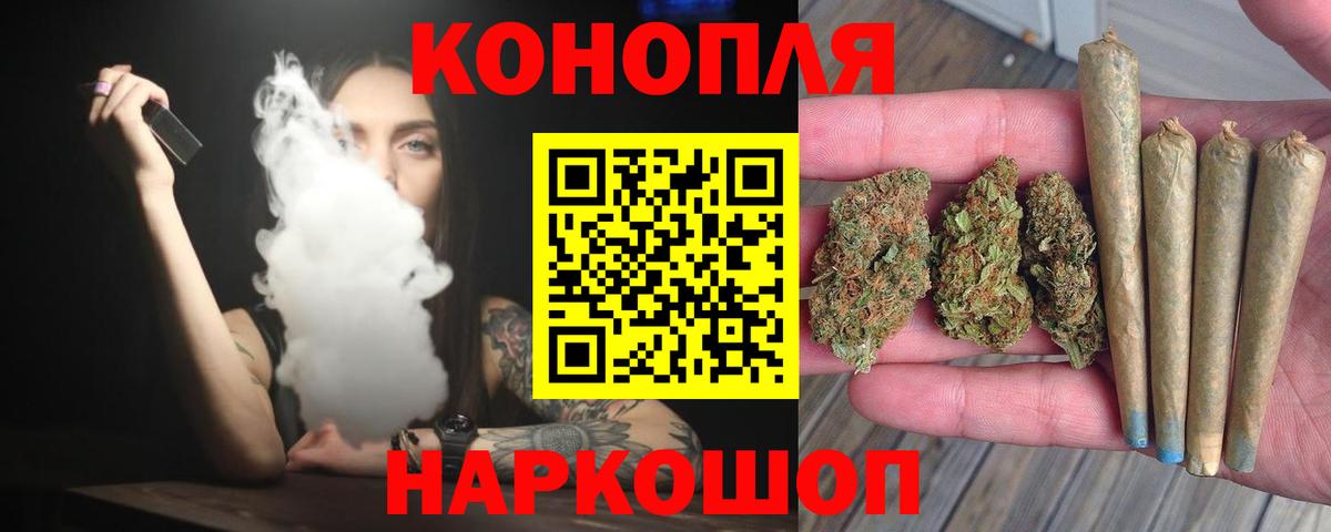 Шишки марихуана марихуана  Марихуана Bruce Banner  Бошки Шишки VHQ  Бошки Шишки MAZAR  Тихорецк  Вход с VPN 